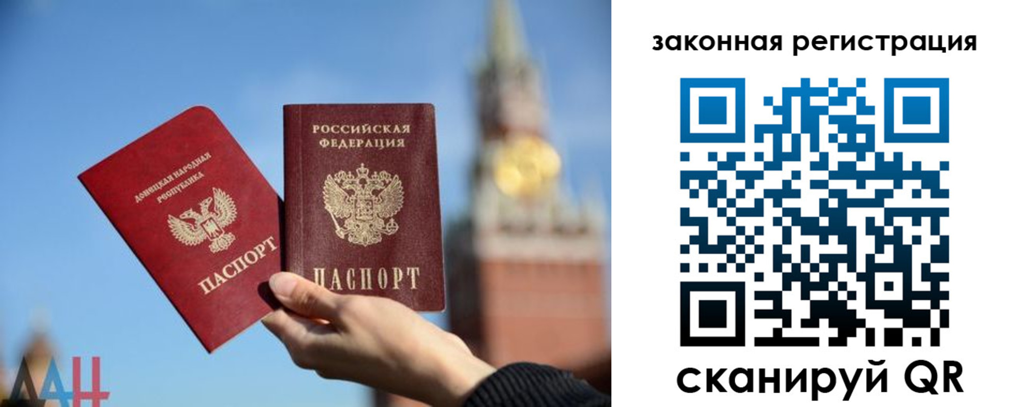 временная регистрация госуслуги в Краснознаменске